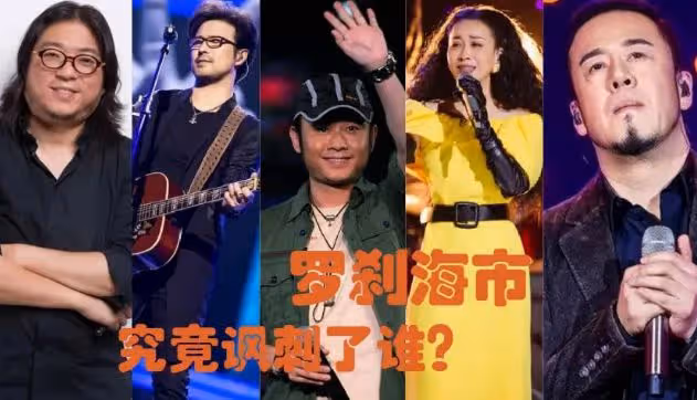 那英，722萬人欠她一個道歉！嘲諷刀郎的元兇被扒，是大鵬惹的禍