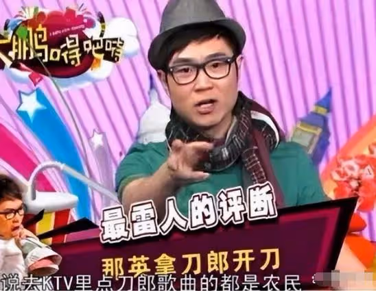 那英，722萬人欠她一個道歉！嘲諷刀郎的元兇被扒，是大鵬惹的禍
