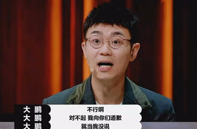 那英，722萬人欠她一個道歉！嘲諷刀郎的元兇被扒，是大鵬惹的禍