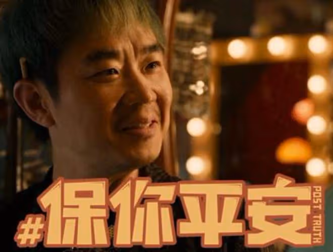 那英，722萬人欠她一個道歉！嘲諷刀郎的元兇被扒，是大鵬惹的禍