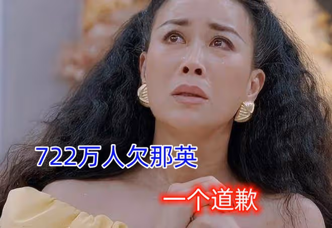 那英，722萬人欠她一個道歉！嘲諷刀郎的元兇被扒，是大鵬惹的禍