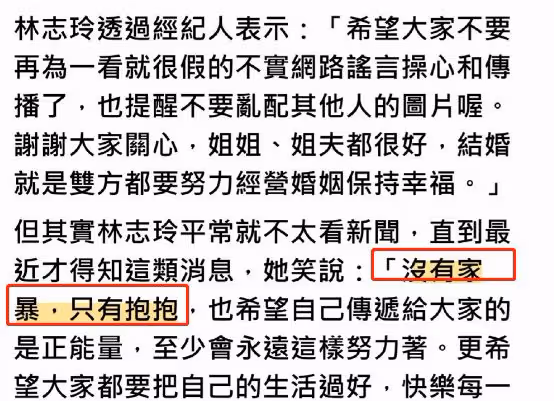 林志玲否認家暴，與丈夫游凡爾賽宮背舊包主動示好，雙腿暴露年齡