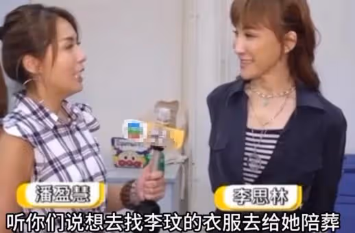 李玟追悼會現場！老公悲傷落淚，母親未到場，二姐笑著唱歌送妹走