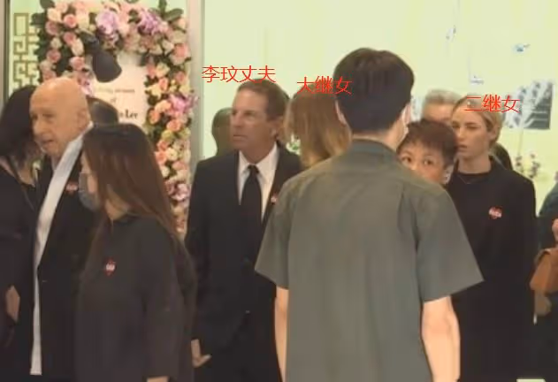 李玟靈堂內景曝光，丈夫和倆繼女現身無人搭理，公開與女友人摟抱