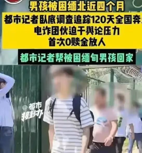 暴露了！柬埔寨小6被官方警告AI生成嫌疑，疑生命堪憂，斷更超3天