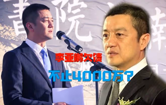 毀三觀！曝李亞鵬利用李嫣向王菲要錢，疑遭對方扇耳光，網友：該