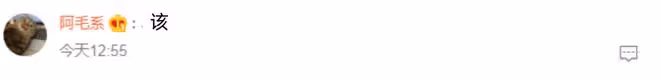 毀三觀！曝李亞鵬利用李嫣向王菲要錢，疑遭對方扇耳光，網友：該