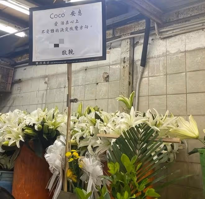 李玟葬禮今日舉行，現場畫面曝光，韓紅送花圈「靈右」2字含深意