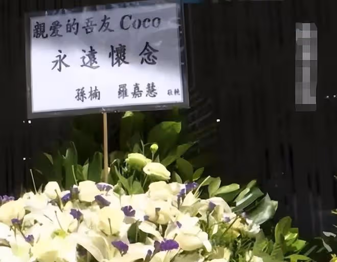 李玟葬禮今日舉行，現場畫面曝光，韓紅送花圈「靈右」2字含深意