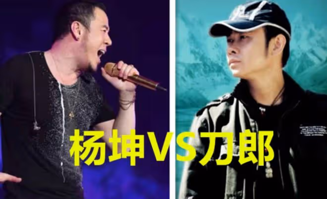 刀郎經紀人首度發聲，沒否認歌詞內涵一事，楊坤第一個站出來回應