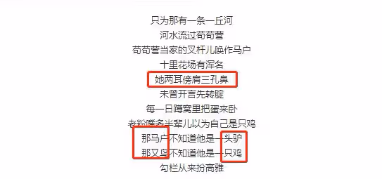 那英回應《羅剎海市》，態度卑微眼神無光，刀郎官司勝訴獲賠7萬