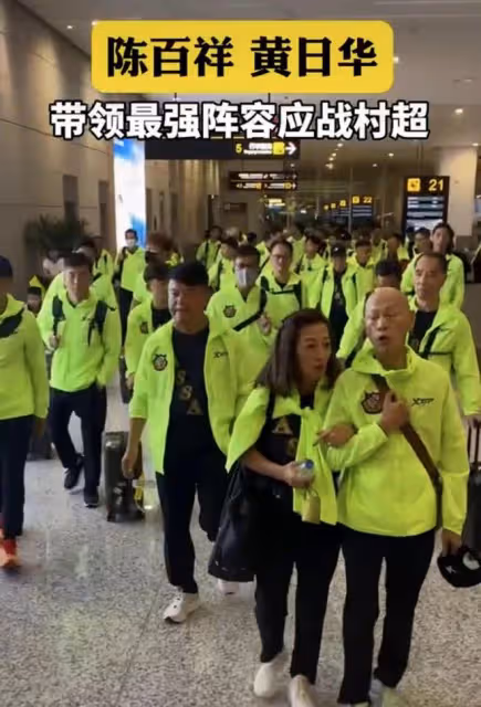 香港明星足球隊現身貴州，十幾位大咖全是熟面孔，興奮遊玩接地氣