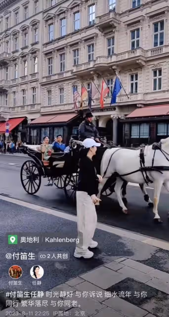 付笛生一家到奧地利!任靜穿千元衣身材豐腴,退休四處旅遊太瀟灑