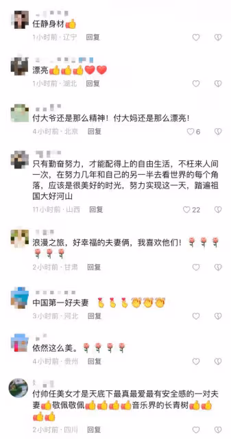 付笛生一家到奧地利!任靜穿千元衣身材豐腴,退休四處旅遊太瀟灑