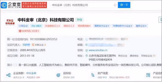 張國立攤上事?其公司成老賴被執行452萬,獨子定居泰國生活奢華
