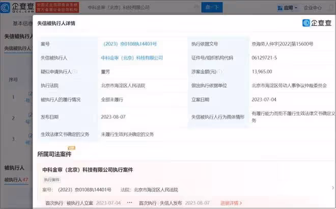 張國立攤上事?其公司成老賴被執行452萬,獨子定居泰國生活奢華