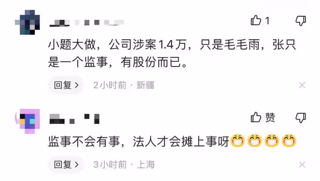 張國立攤上事?其公司成老賴被執行452萬,獨子定居泰國生活奢華