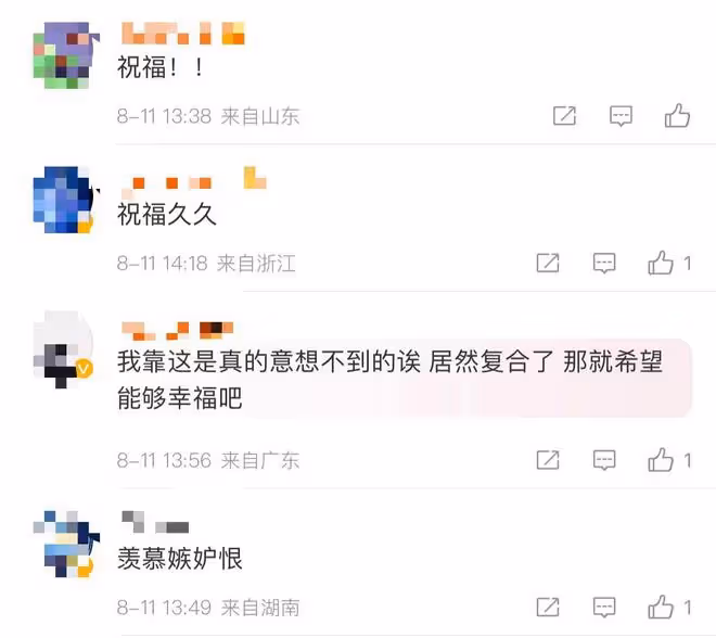徐冬冬尹子維官宣復合!十指緊扣疑同居,男方曾瘋求復合半年多