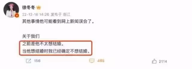 徐冬冬尹子維官宣復合!十指緊扣疑同居,男方曾瘋求復合半年多