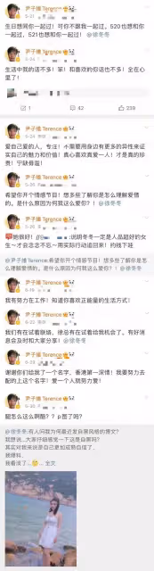徐冬冬尹子維官宣復合!十指緊扣疑同居,男方曾瘋求復合半年多