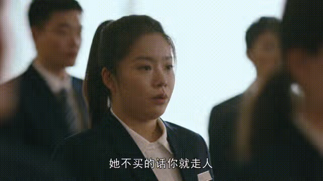 《一路朝陽》田蓉結局令人心痛:不僅事業一敗塗地,還遭男友欺騙