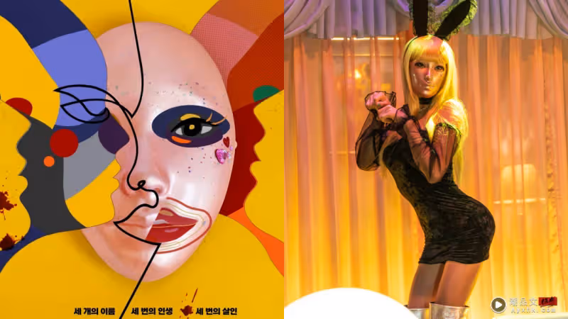 三人分飾「假面女郎」一角!Nana劇中大跳艷舞 自曝:駕輕就熟了