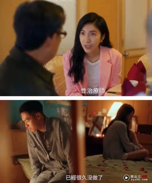 Ella、楊祐寧「做不到」求助!楊謹華「女上男下」超大尺度畫面曝光