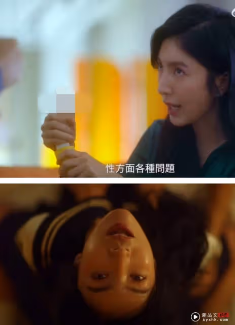 Ella、楊祐寧「做不到」求助!楊謹華「女上男下」超大尺度畫面曝光
