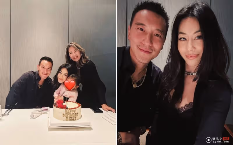 王陽明、蔡詩芸半年沒放閃!「連互贊都沒有」爆婚變!