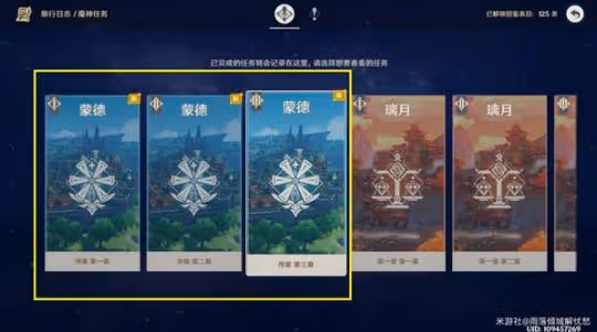 原神4.0楓丹新玩法 潛水快速解鎖攻略