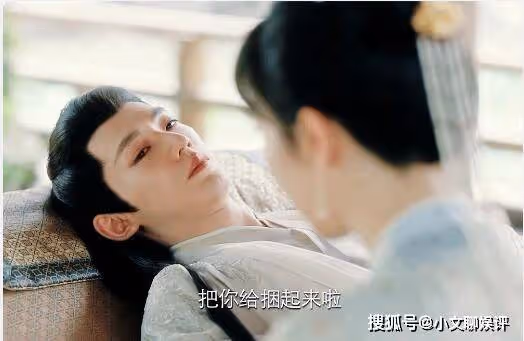 《長相思》塗山璟什麼時候知道孩子不是自己?和小夭第一次圓房在哪一章?