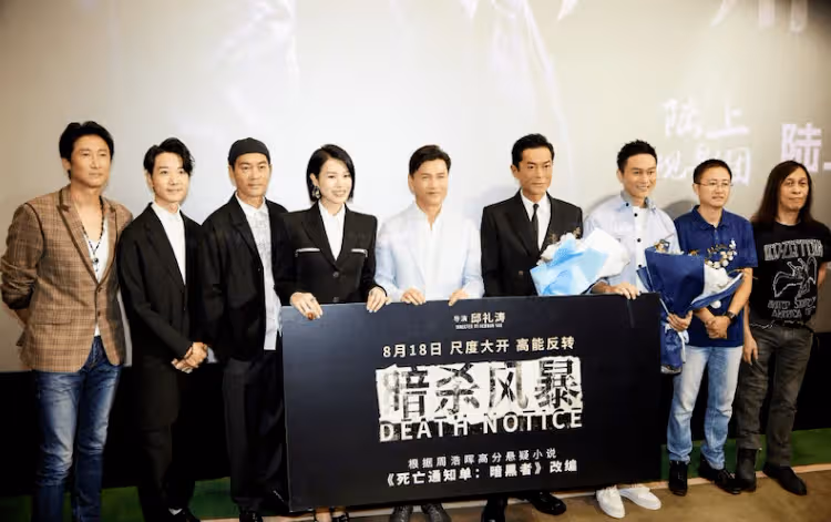 古天樂被媽媽級粉絲大聲表白！張智霖、胡杏兒在旁笑不停