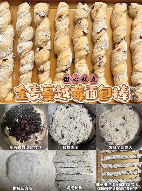 免揉面❗️超簡單麵包棒|鬆軟好吃超多口味👍