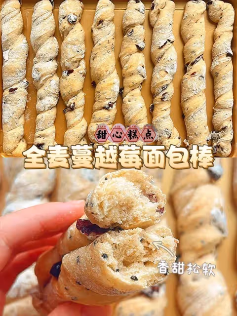 免揉面❗️超簡單麵包棒|鬆軟好吃超多口味👍