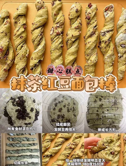 免揉面❗️超簡單麵包棒|鬆軟好吃超多口味👍