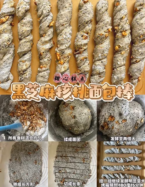 免揉面❗️超簡單麵包棒|鬆軟好吃超多口味👍