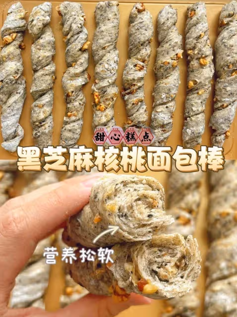 免揉面❗️超簡單麵包棒|鬆軟好吃超多口味👍