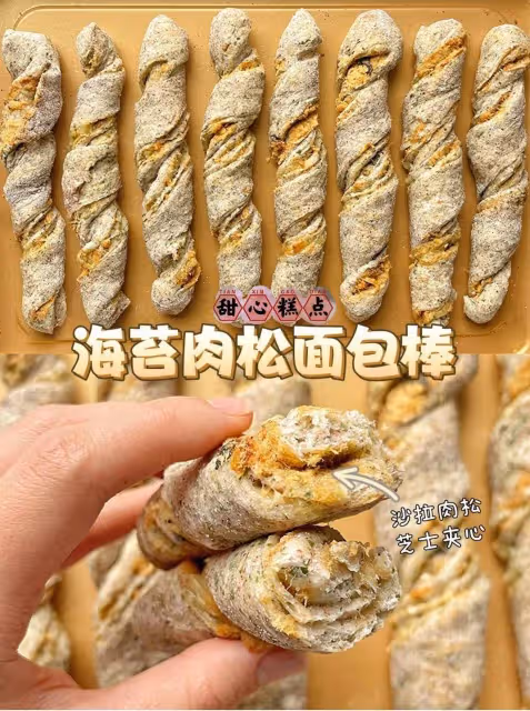 免揉面❗️超簡單麵包棒｜鬆軟好吃超多口味👍