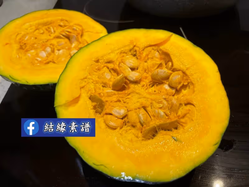 素食食譜【金玉滿堂】