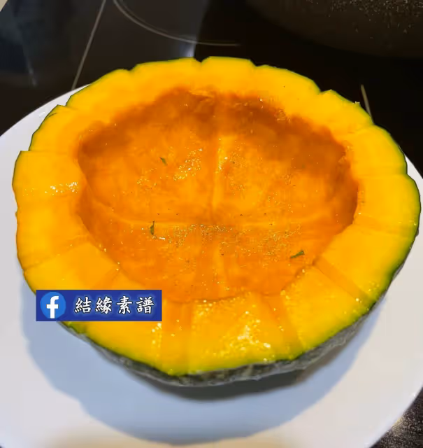 素食食譜【金玉滿堂】