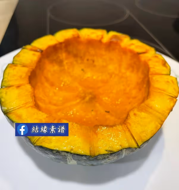素食食譜【金玉滿堂】
