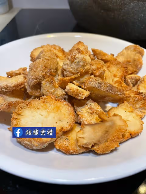 素食食譜【金玉滿堂】