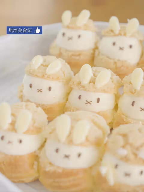 迷你米菲泡芙,軟軟萌萌的香草味道小可愛🐰