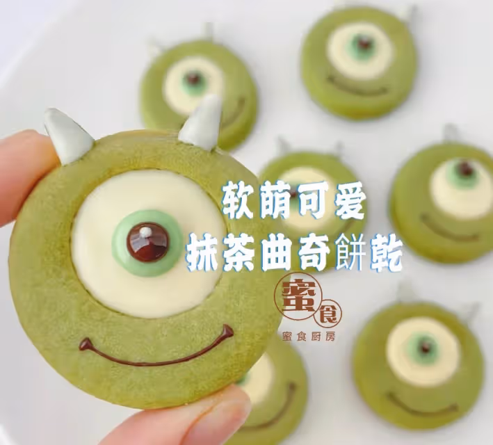 無模具‼️軟萌可愛😍的卡通大眼仔抹茶曲奇餅乾😋💕