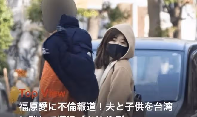 有一種分手叫福原愛江宏傑，離婚2年後，彼此終於暴露了真面目