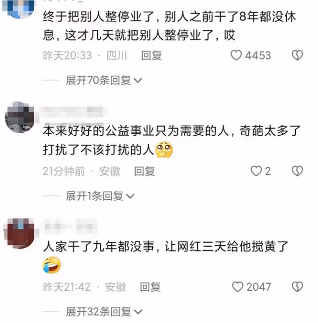 10元盒飯姐宣布暫停營業!走紅後遭網紅扎堆直播,食物被嚴重浪費