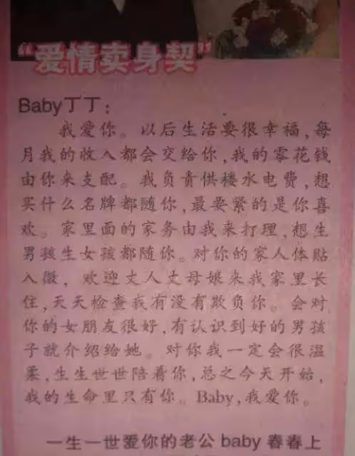 被向太認定的準兒媳,最後嫁給陳小春,如今應采兒被寵成公主