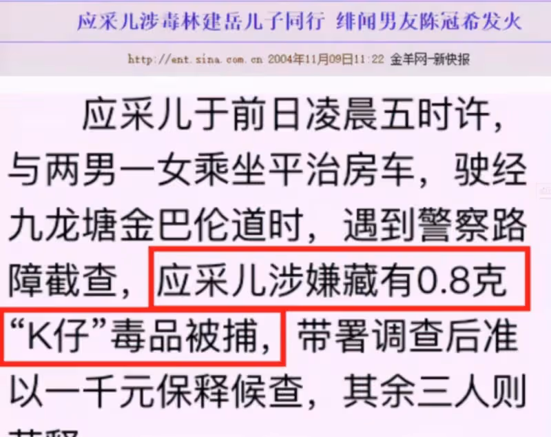 被向太認定的準兒媳,最後嫁給陳小春,如今應采兒被寵成公主