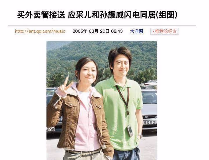 被向太認定的準兒媳,最後嫁給陳小春,如今應采兒被寵成公主