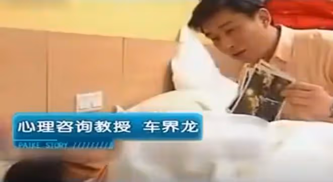 08年,河北女孩「癱瘓」臥床20年,姐姐安上監控後,戳穿多年騙局